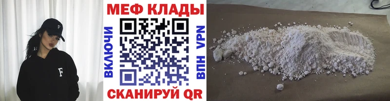 Где купить Буйнакск Конопля A-PVP ГАШ Мефедрон COCAIN