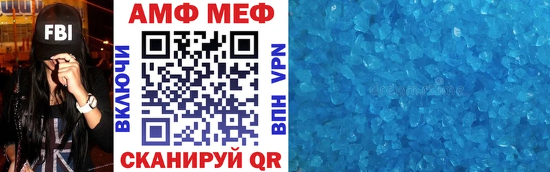 mega ССЫЛКА  Буйнакск  АМФЕТАМИН VHQ  наркота 