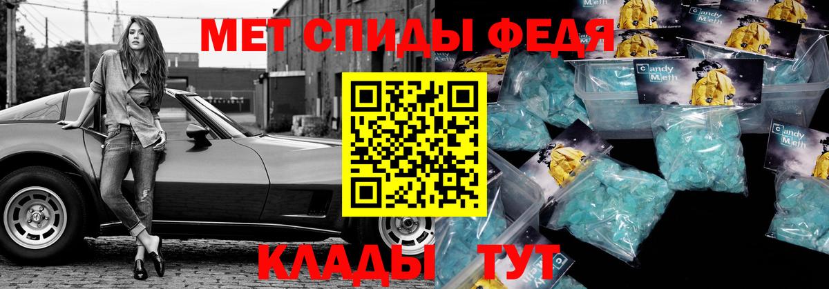 АМФЕТАМИН 98% Буйнакск