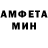 Амфетамин 98% Pavlo Sem