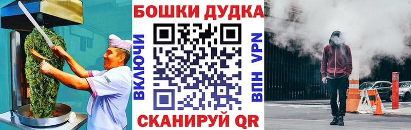 Canna-Cookies марихуана  сколько стоит  гидра tor  Буйнакск 