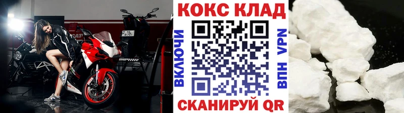 ОМГ ОМГ вход Буйнакск Cocaine FishScale где купить наркоту