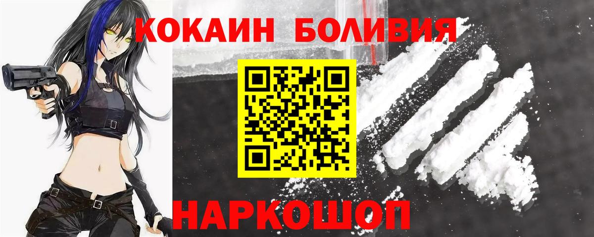 Cocaine  как найти   Вход с VPN  Буйнакск  Кокаин Columbia  КОКАИН 97% 