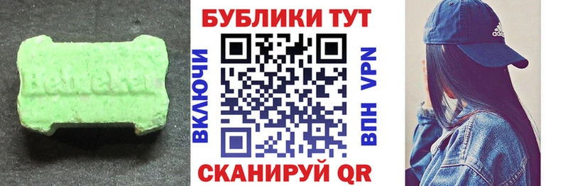 Ecstasy 280 MDMA  как найти   Буйнакск 