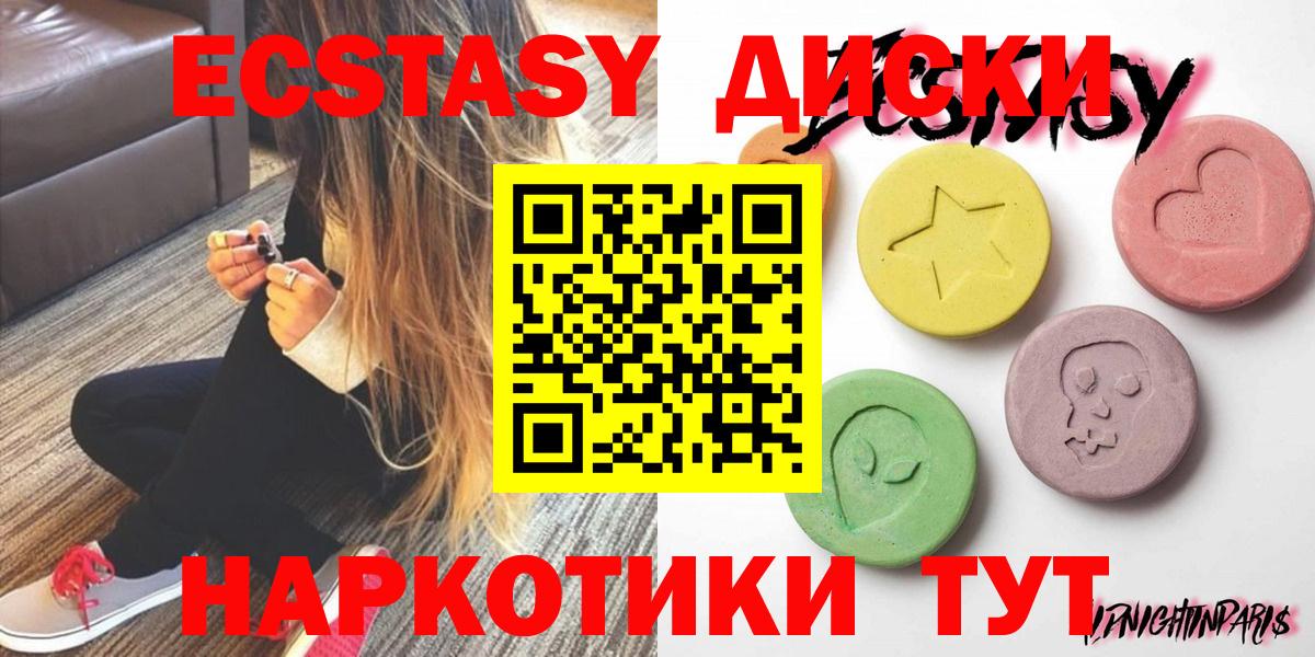 Меф МЯУ МЯУ  COCAIN  Буйнакск  Меф   МЕТАМФЕТАМИН  АМФЕТАМИН   Вход с VPN  ГАШ  Конопля  Лсд 25 