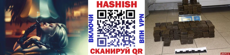 купить наркотик  Буйнакск  ГАШ Premium 