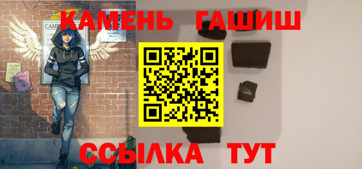 ГАШ гашик Буйнакск