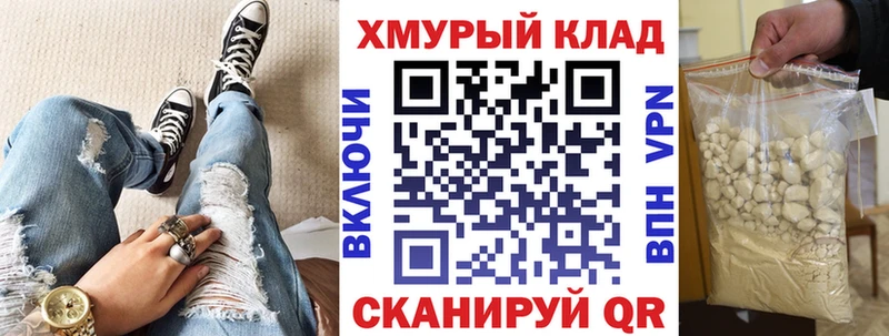 ГЕРОИН афганец  Буйнакск 