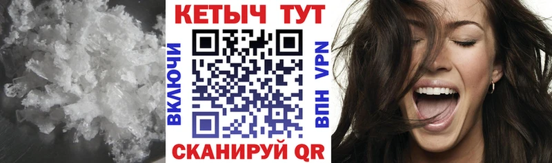 КЕТАМИН VHQ Буйнакск