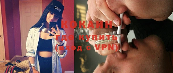 кокс Богородск