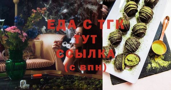 марки nbome Рославль