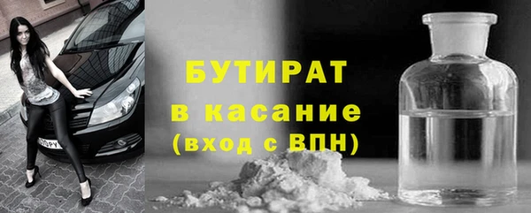 стафф Богородицк