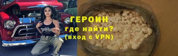 ешки Белокуриха