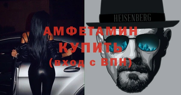 стафф Богородицк