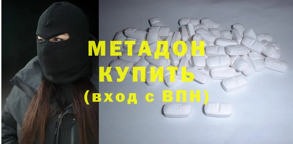 стафф Богородицк