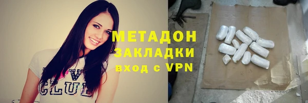 стафф Богородицк