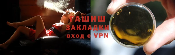 кокс Богородск