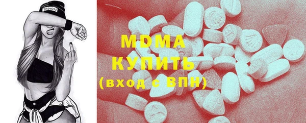кокс Богородск