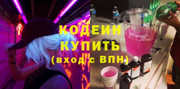 марки nbome Рославль