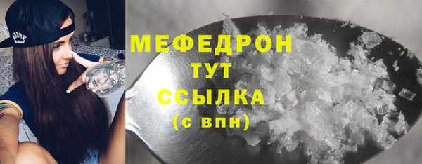 экстази Богданович