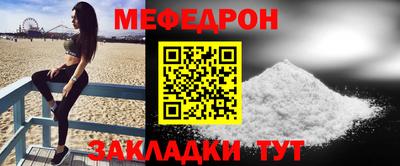 трава Нягань