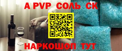 ПСИЛОЦИБИНОВЫЕ ГРИБЫ Обнинск