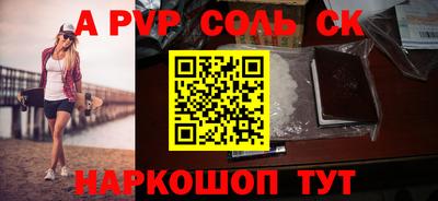 стаф Старая Купавна