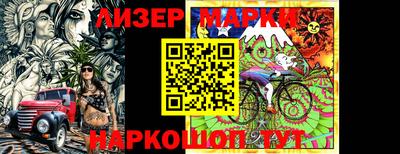 ПСИЛОЦИБИНОВЫЕ ГРИБЫ Обнинск