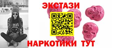 ПСИЛОЦИБИНОВЫЕ ГРИБЫ Обнинск