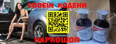 прущие крисы Ставрополь