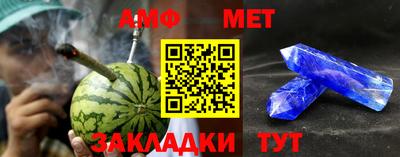 мяу мяу мука Обь
