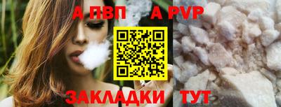 мяу мяу мука Обь
