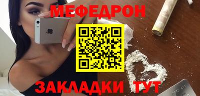 мяу мяу мука Обь