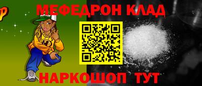 мяу мяу мука Обь