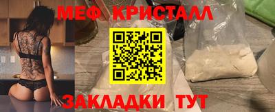 ПСИЛОЦИБИНОВЫЕ ГРИБЫ Обнинск