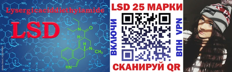 Лсд 25 экстази ecstasy  Буйнакск 