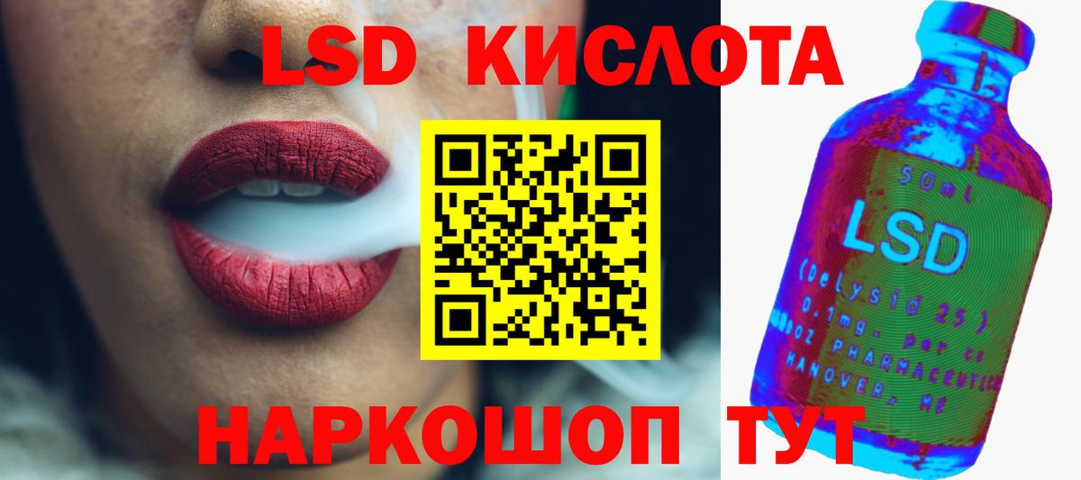 Лсд 25 экстази кислота  Вход с VPN  Лсд 25 экстази кислота  mega ONION  Буйнакск 