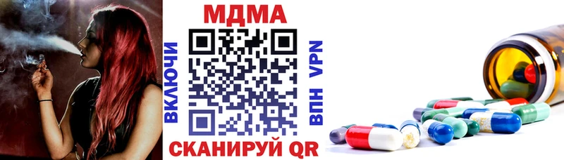 МДМА кристаллы  что такое   kraken ссылки  Буйнакск 