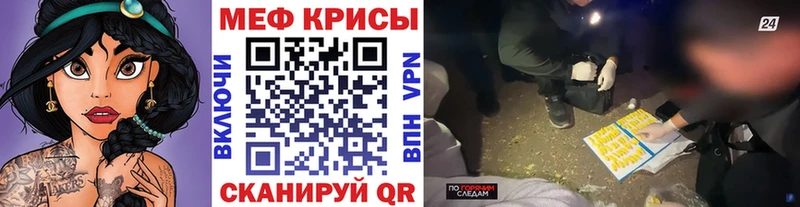 omg рабочий сайт  Буйнакск  МЯУ-МЯУ кристаллы  darknet клад  как найти закладки 