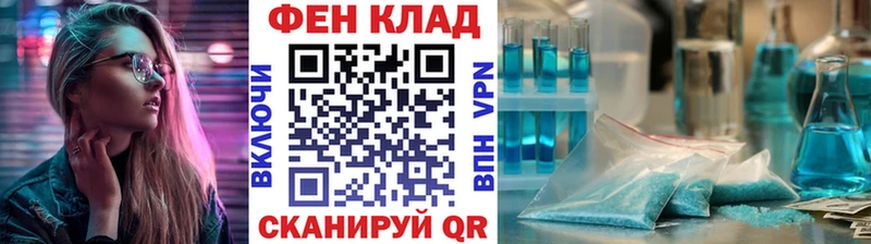 Метамфетамин Декстрометамфетамин 99.9%  купить закладку  Буйнакск 