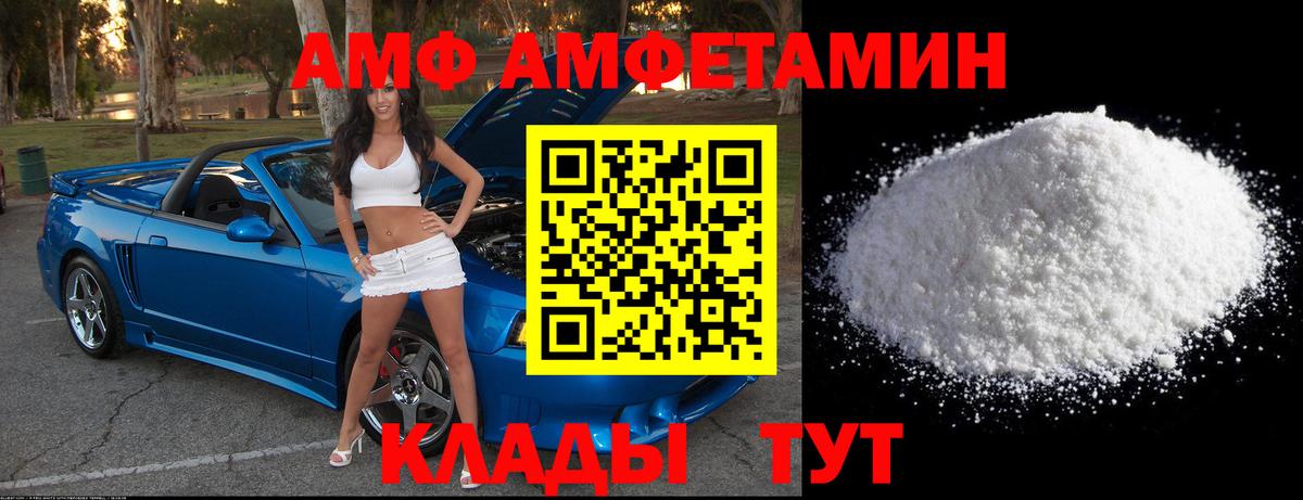 Первитин кристалл Буйнакск