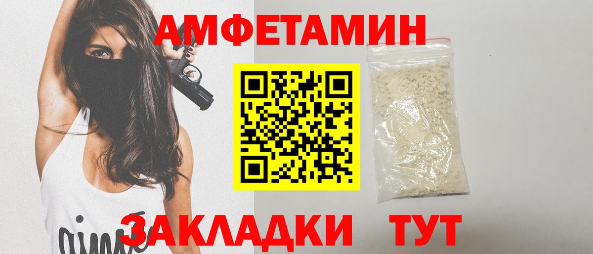 МЕТАМФЕТАМИН Декстрометамфетамин 99.9%  Вход с VPN  МЕТАМФЕТАМИН Декстрометамфетамин 99.9%  Первитин  Буйнакск 