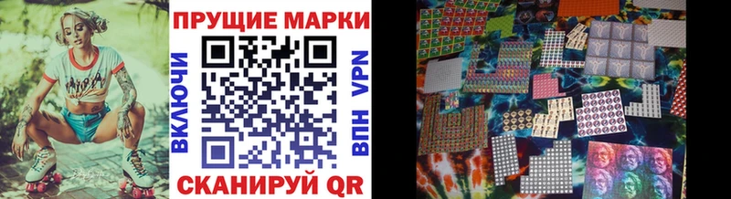 Марки N-bome 1,5мг  Буйнакск 