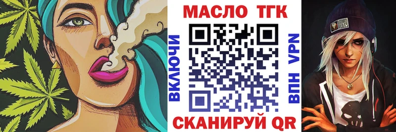 Дистиллят ТГК вейп с тгк  хочу   Буйнакск 
