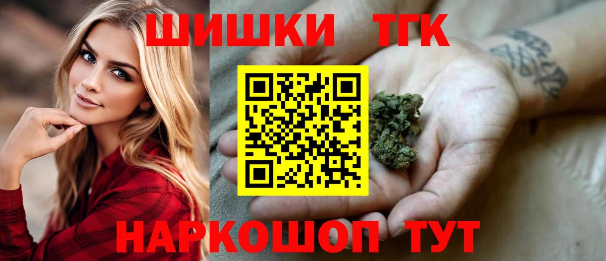 Конопля SATIVA & INDICA  Вход с VPN  МАРИХУАНА VHQ  Буйнакск  Конопля SATIVA & INDICA  Марихуана Ganja 